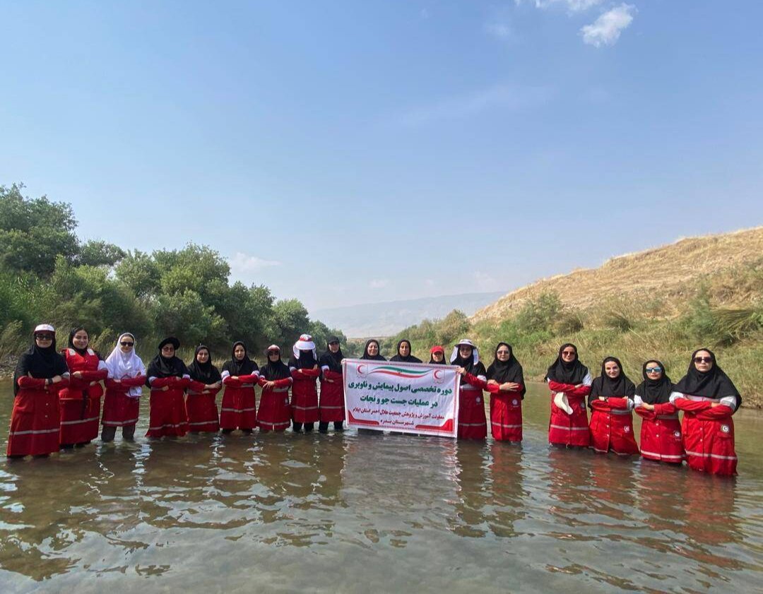 برگزاری ۵ دوره تخصصی برای نجاتگران هلال احمر استان ایلام - خبرگزاری مهر | اخبار ایران و جهان