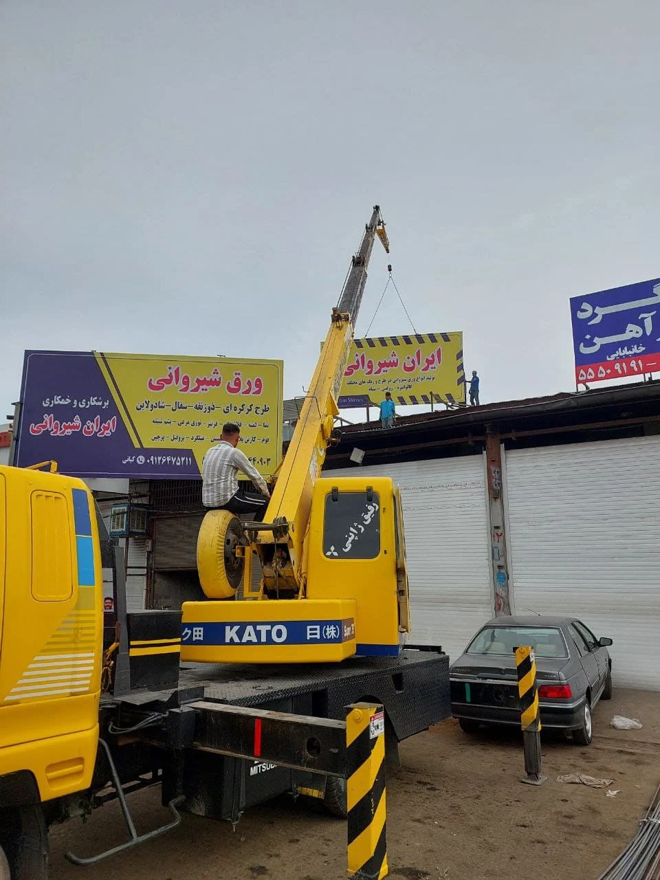 جرثقیل | ساعت هزینه جرثقیل ساعتی در تهران چقدر است؟