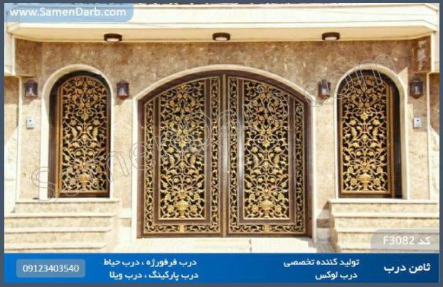 اصول طراحی درب ساختمان توسط تیم ثامن درب