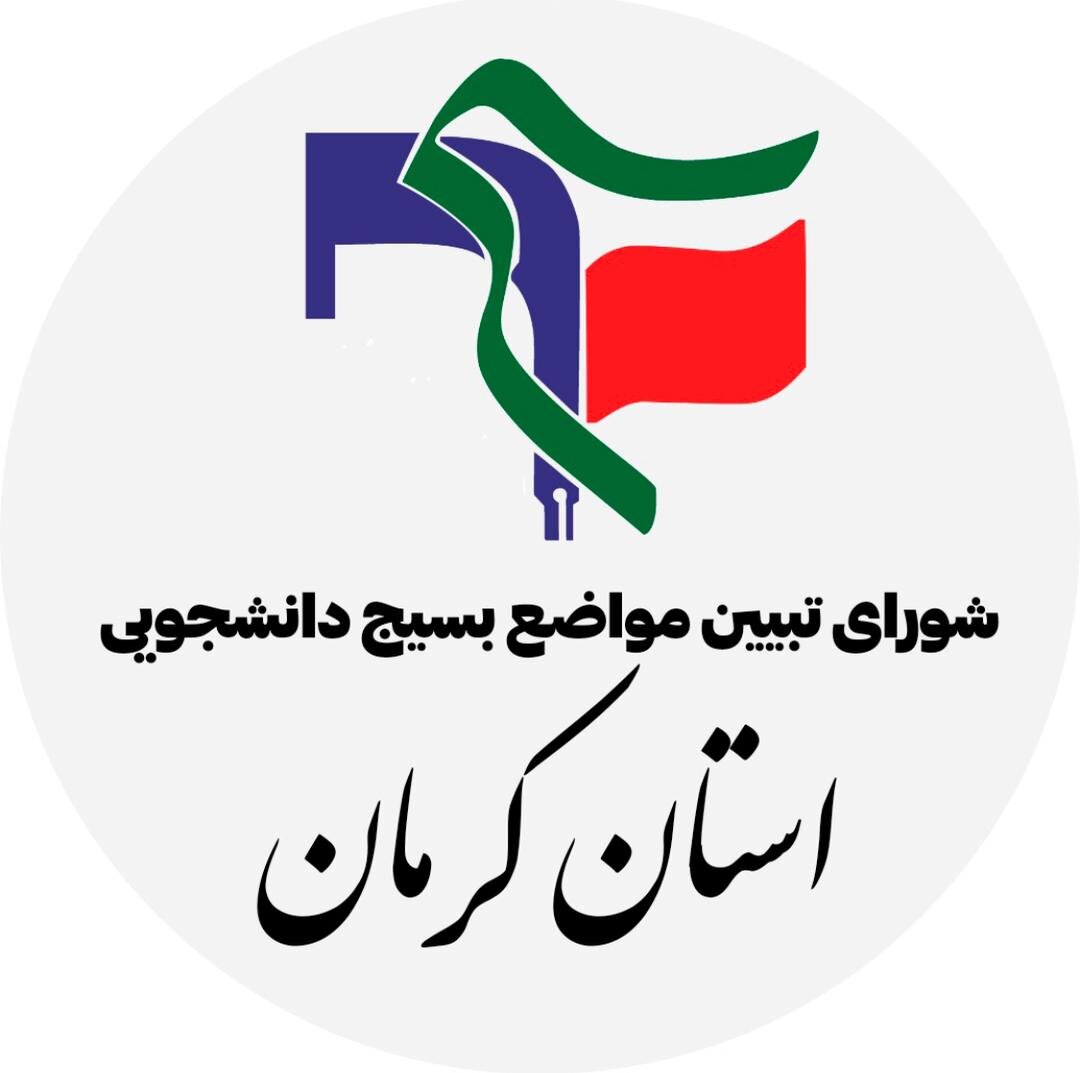 نمایندگان لزوم شکل گیری الگویی جدید از تعامل نمایندگان مجلس و نخبگان استان کرمان/ تشکیل دبیرخانه دائمی برای ارتباط نخبگان