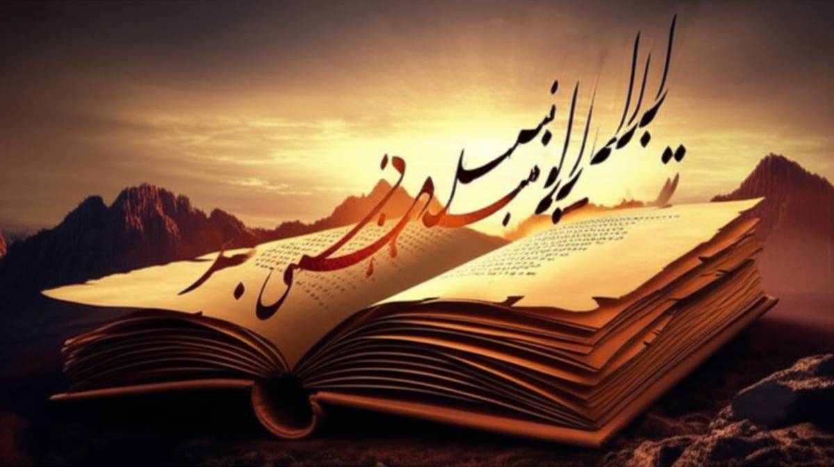 کتاب خلاصه جامع کتاب شعر انقلاب و ادبیات پایداری (محمد فولادی)